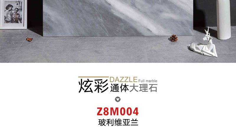 瓷砖翻新，旧貌换新颜的四大步骤详解